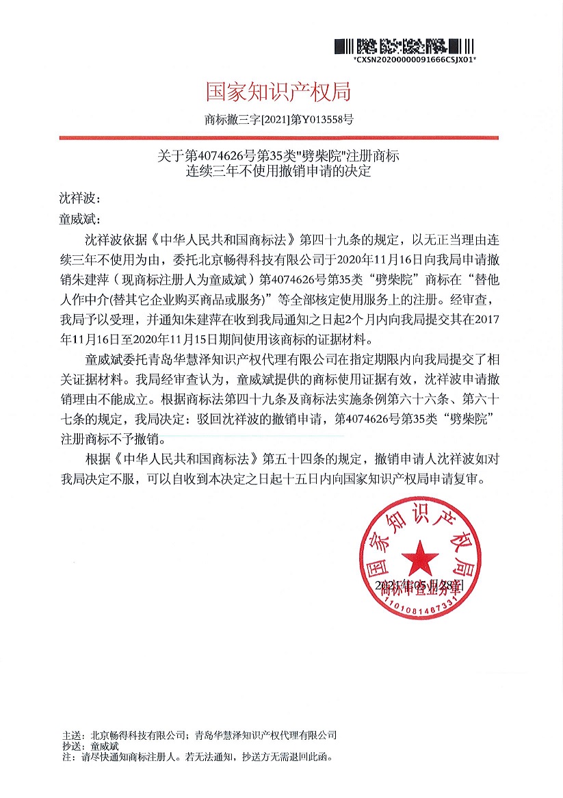 首页- 腾博官网诚信为本,专业服务!