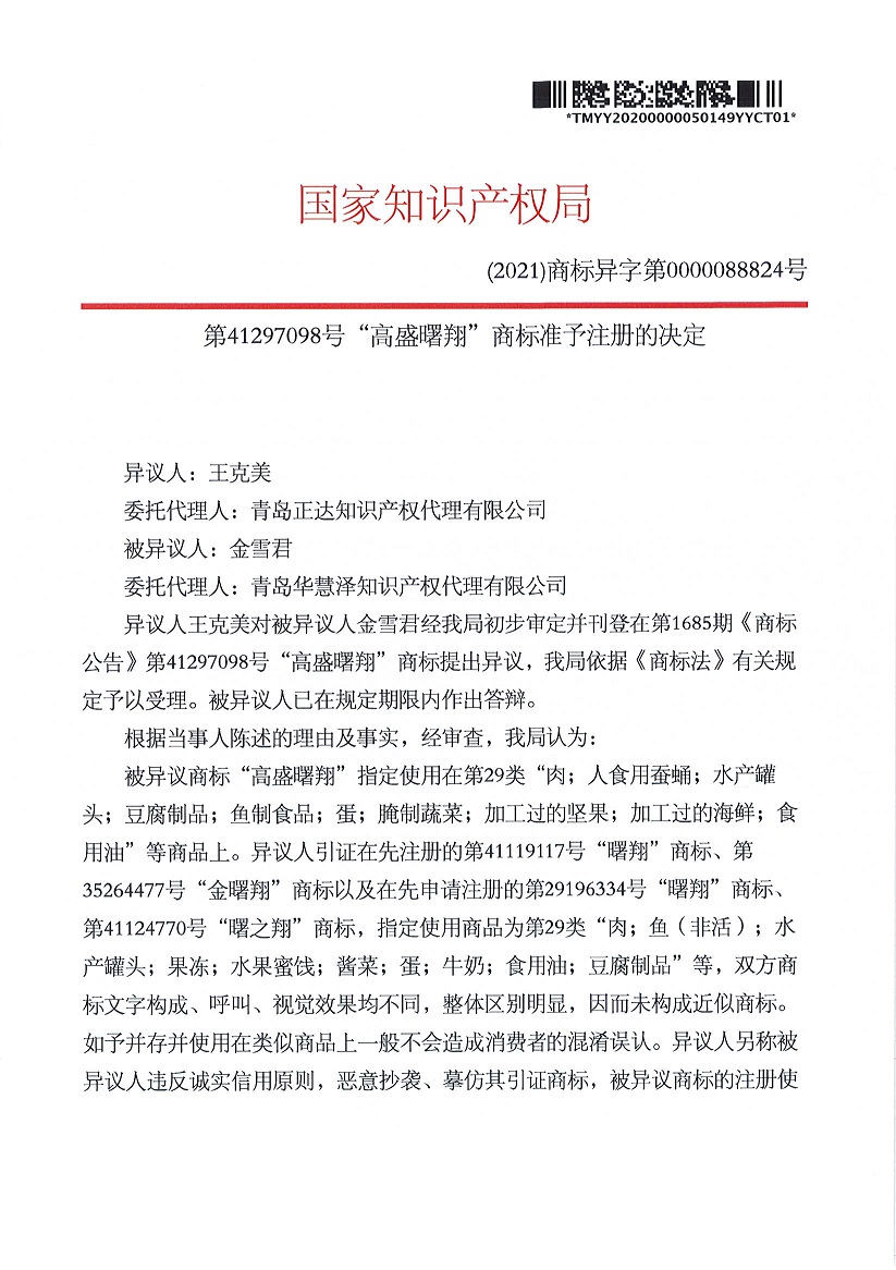 首页- 腾博官网诚信为本,专业服务!