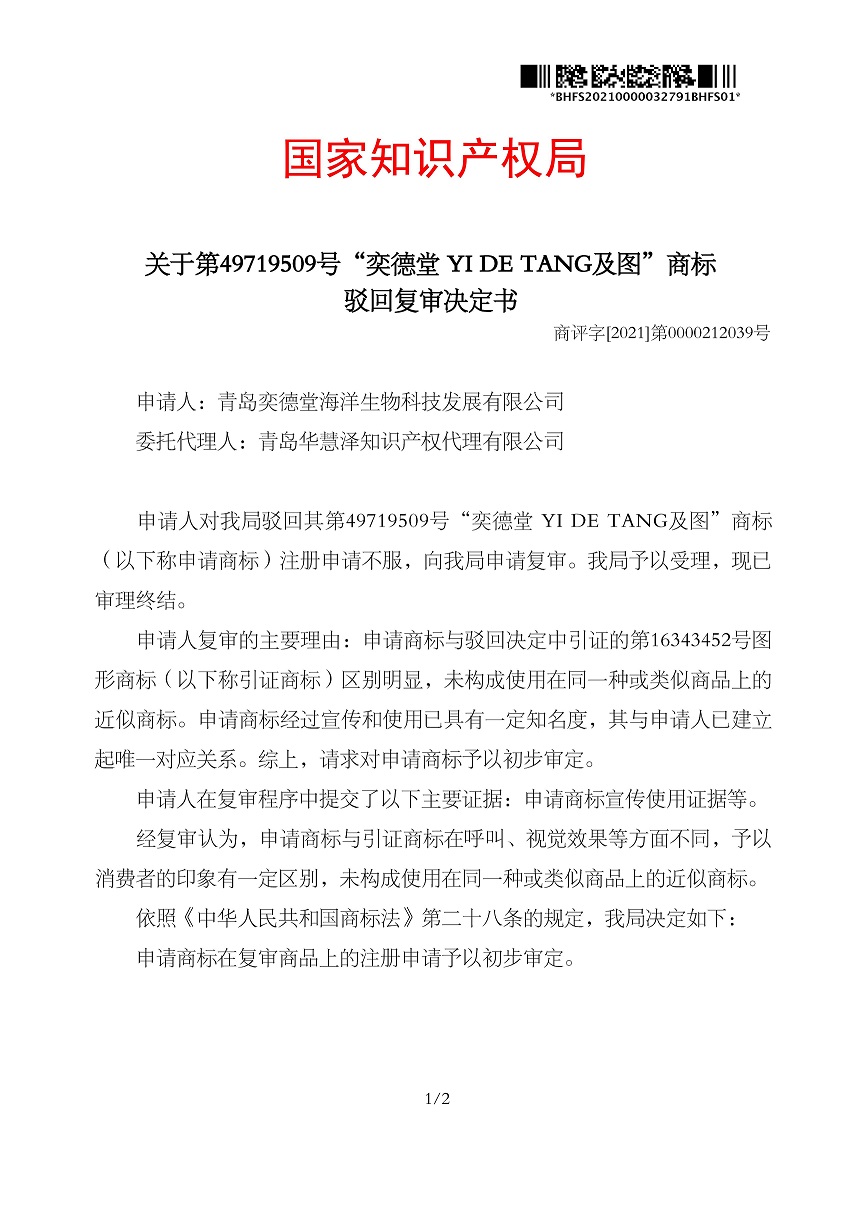 首页- 腾博官网诚信为本,专业服务!