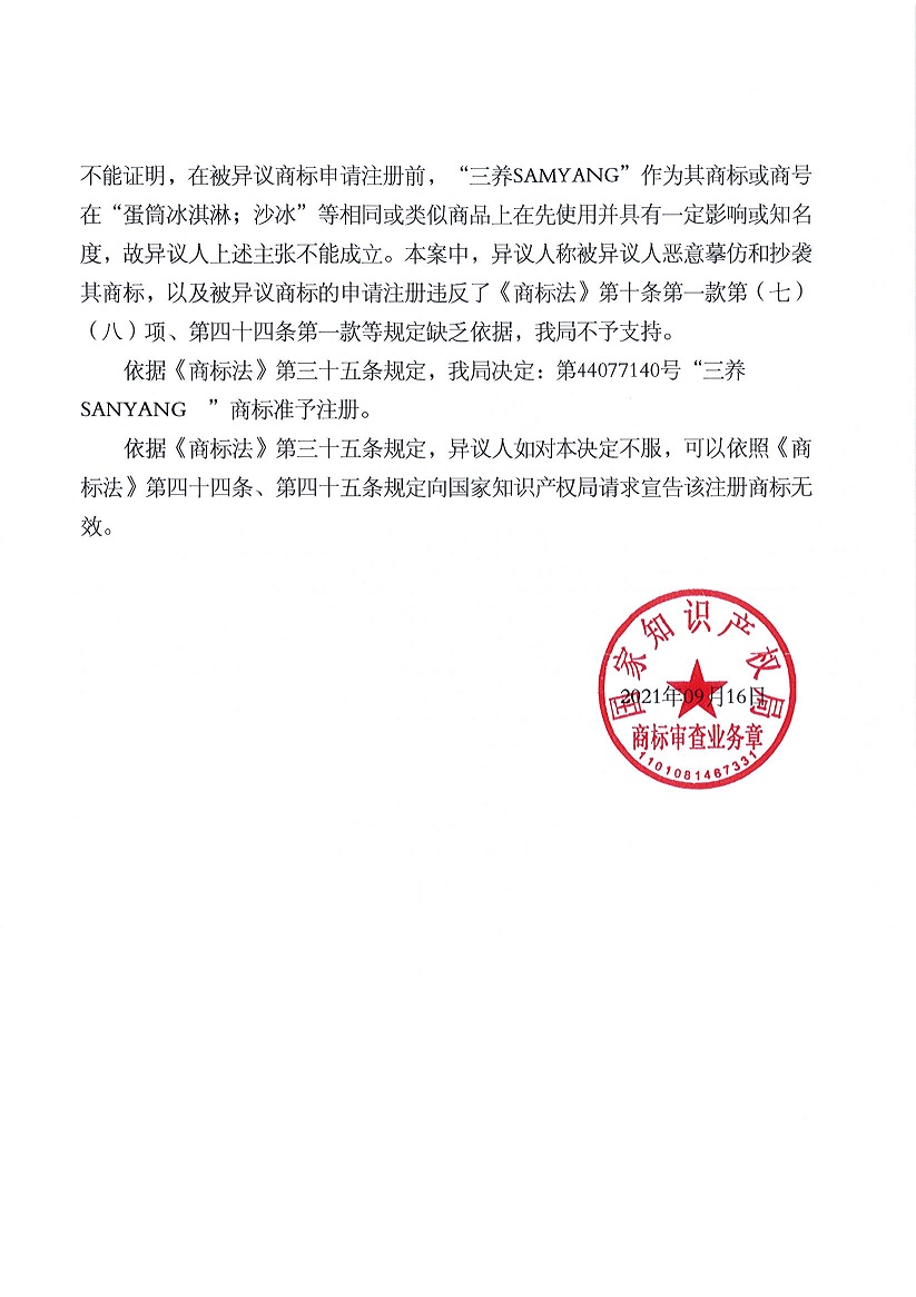 首页- 腾博官网诚信为本,专业服务!