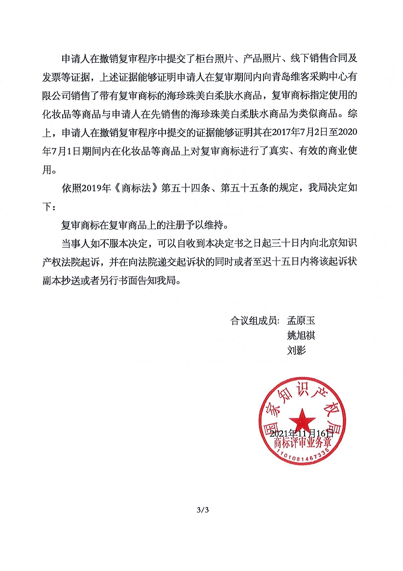 首页- 腾博官网诚信为本,专业服务!