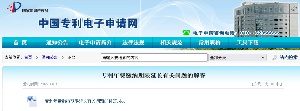 首页- 腾博官网诚信为本,专业服务!