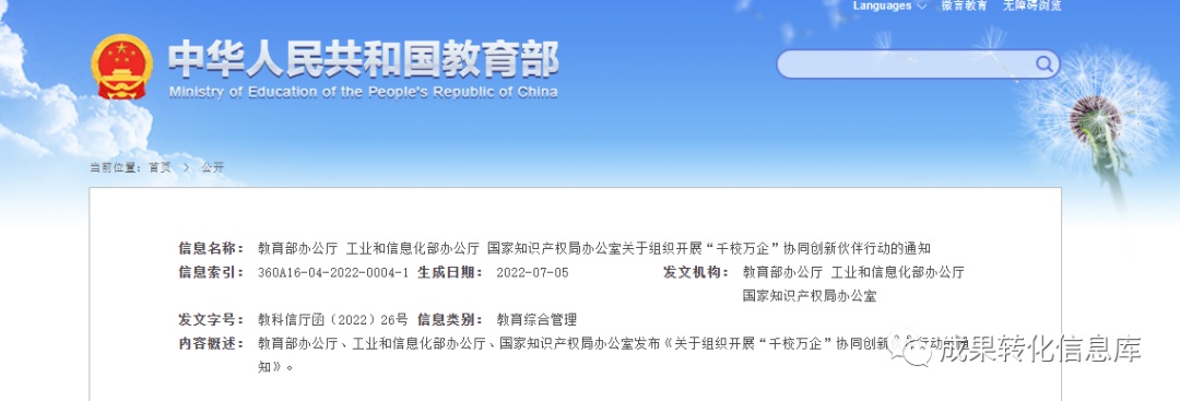 首页- 腾博官网诚信为本,专业服务!