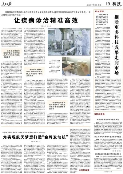 首页- 腾博官网诚信为本,专业服务!