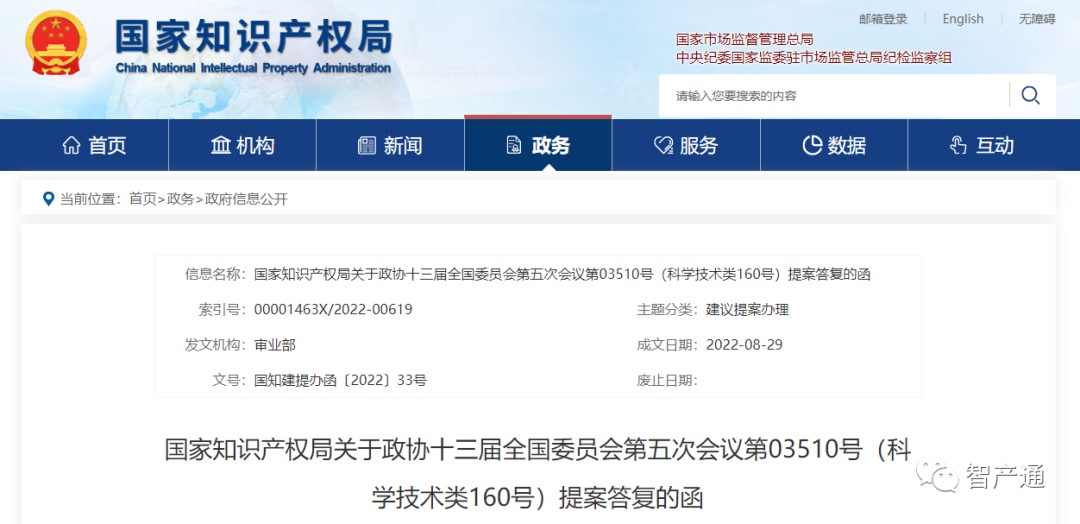 首页- 腾博官网诚信为本,专业服务!