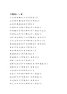 首页- 腾博官网诚信为本,专业服务!