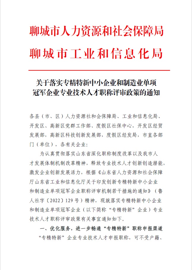 首页- 腾博官网诚信为本,专业服务!
