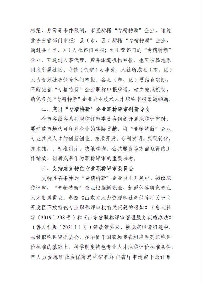 首页- 腾博官网诚信为本,专业服务!