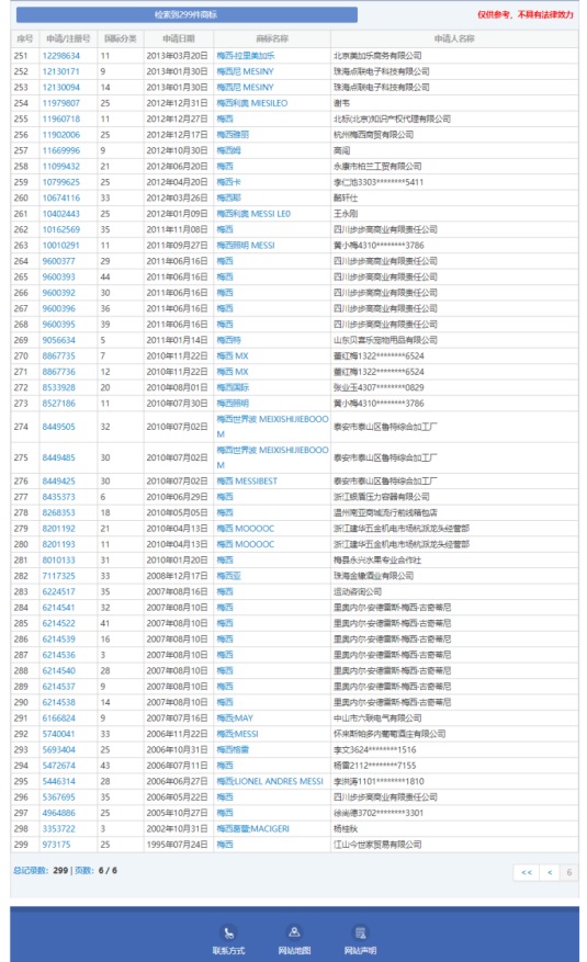 首页- 腾博官网诚信为本,专业服务!