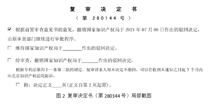 首页- 腾博官网诚信为本,专业服务!