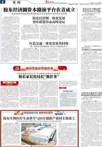 首页- 腾博官网诚信为本,专业服务!