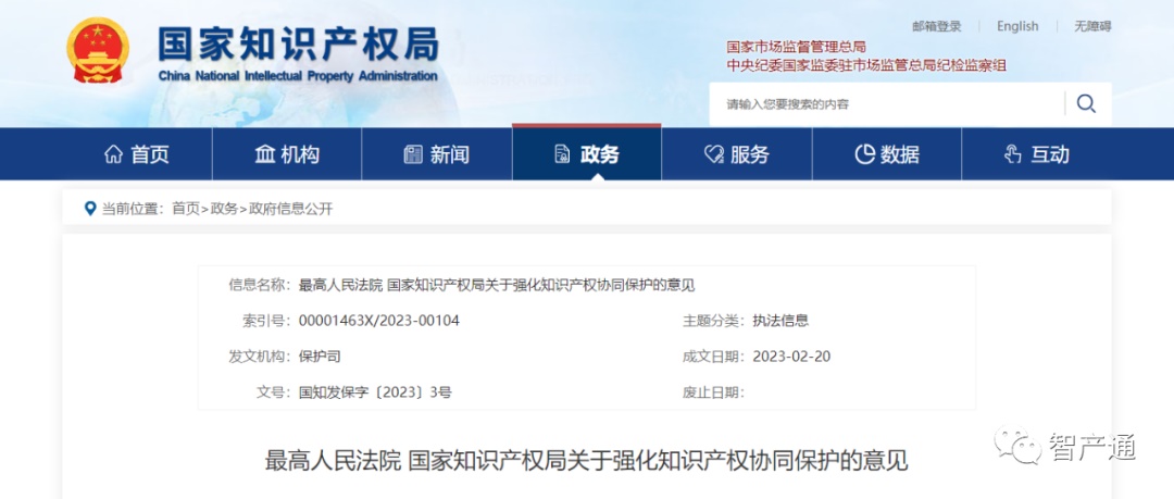 首页- 腾博官网诚信为本,专业服务!