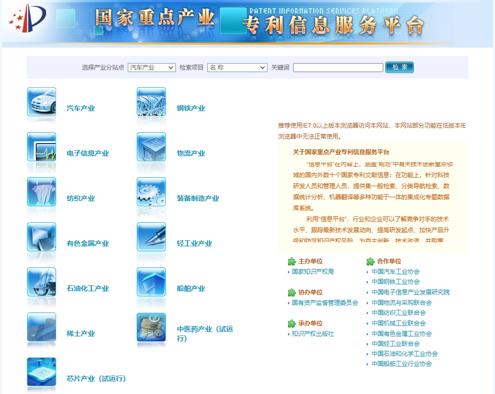 首页- 腾博官网诚信为本,专业服务!
