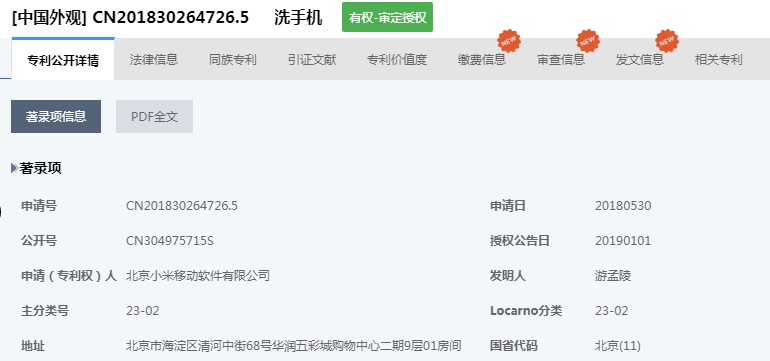 首页- 腾博官网诚信为本,专业服务!