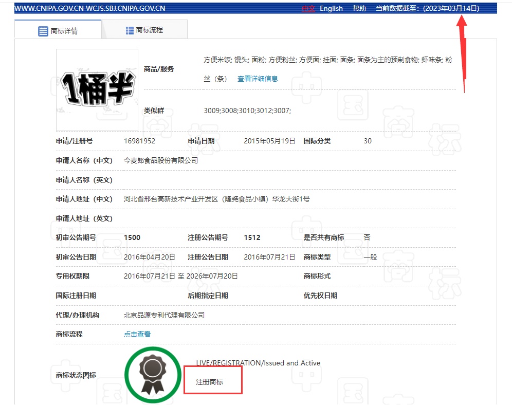 首页- 腾博官网诚信为本,专业服务!