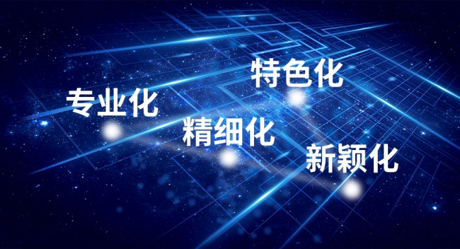 首页- 腾博官网诚信为本,专业服务!