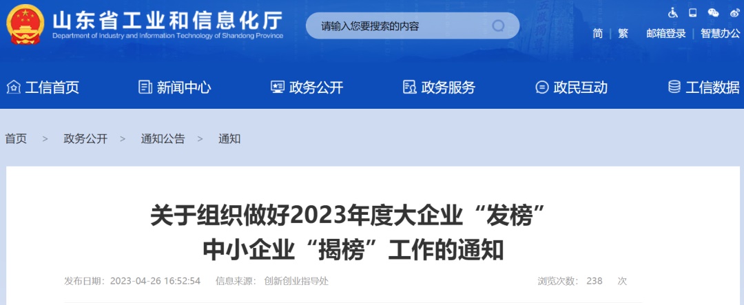 首页- 腾博官网诚信为本,专业服务!