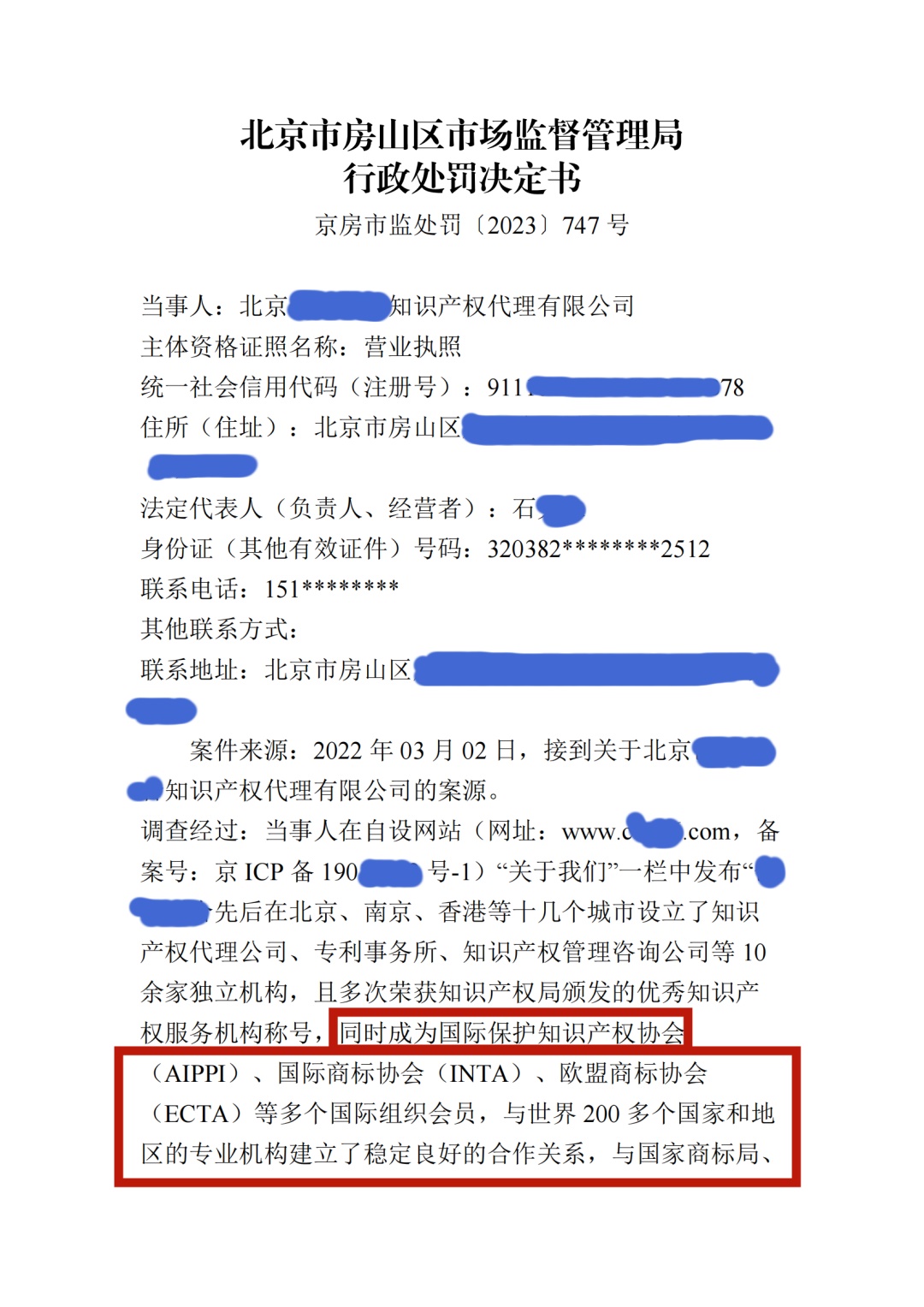 首页- 腾博官网诚信为本,专业服务!
