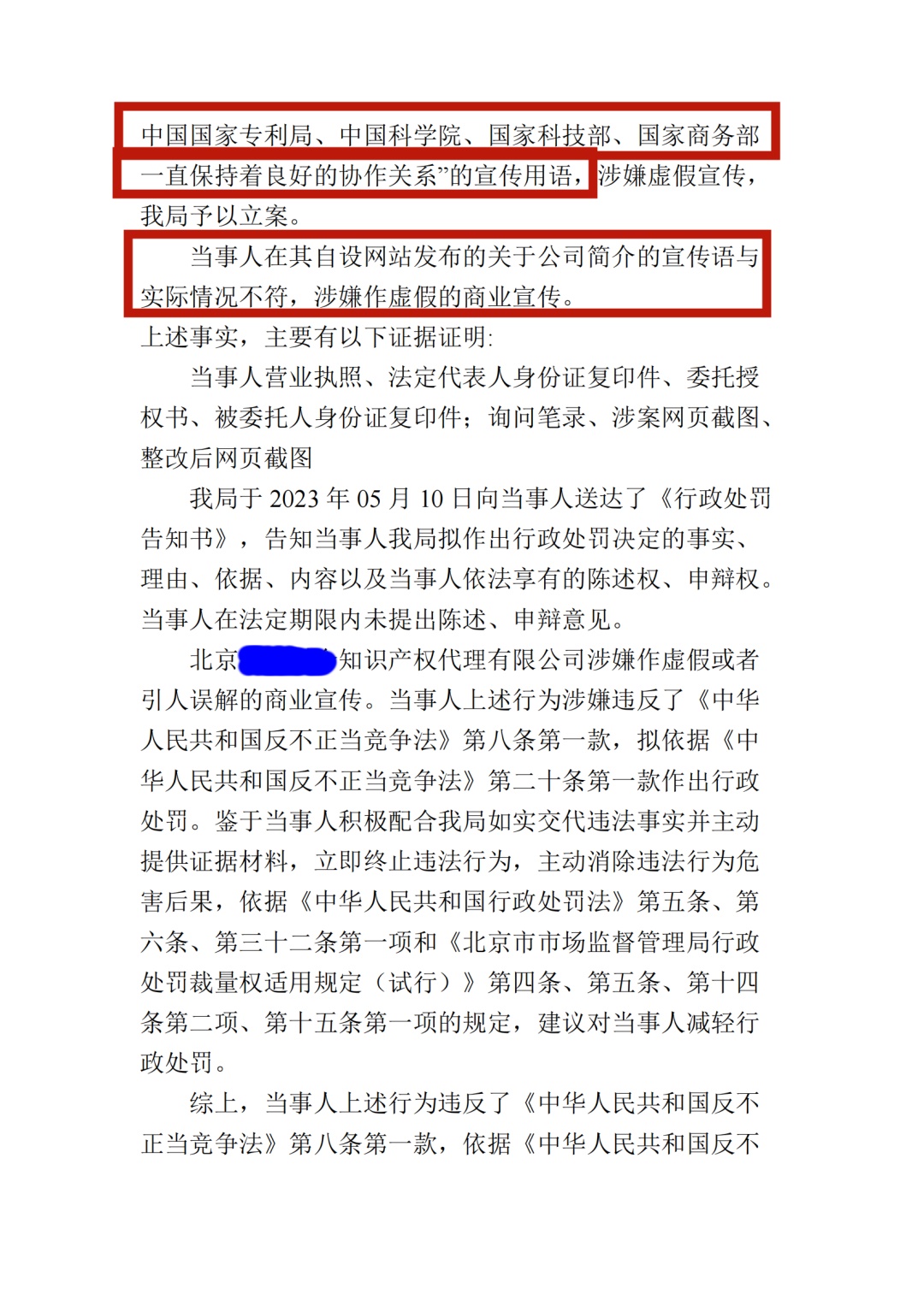 首页- 腾博官网诚信为本,专业服务!