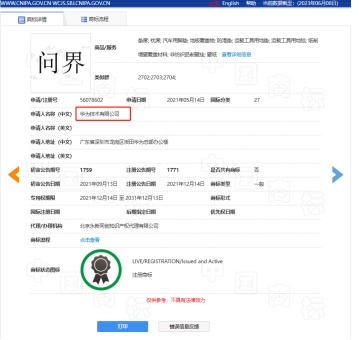首页- 腾博官网诚信为本,专业服务!