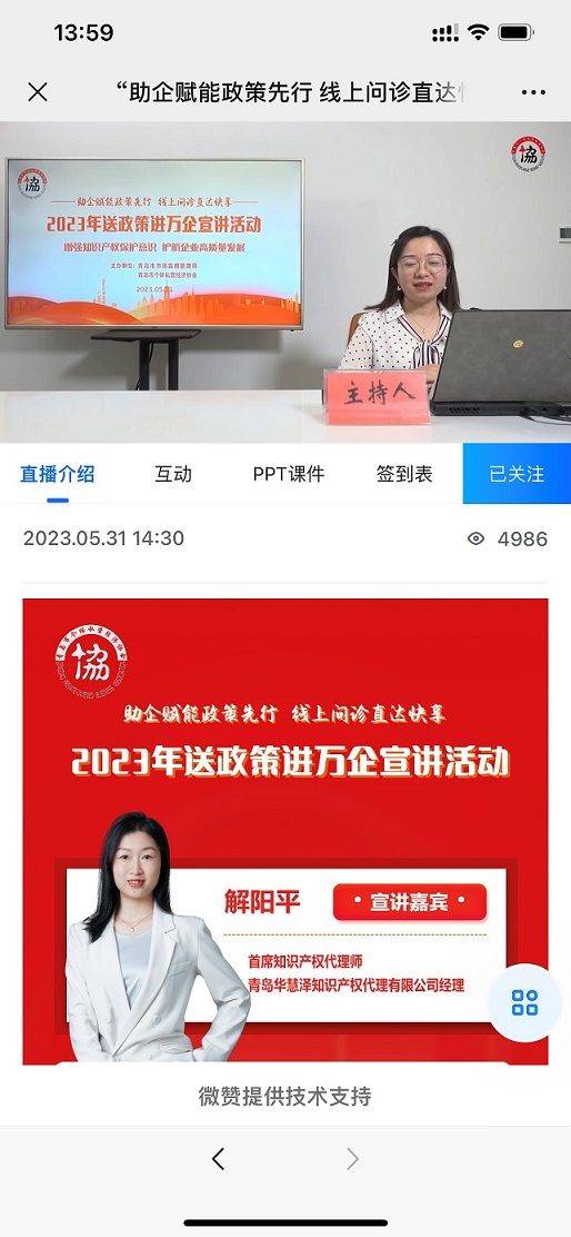 首页- 腾博官网诚信为本,专业服务!