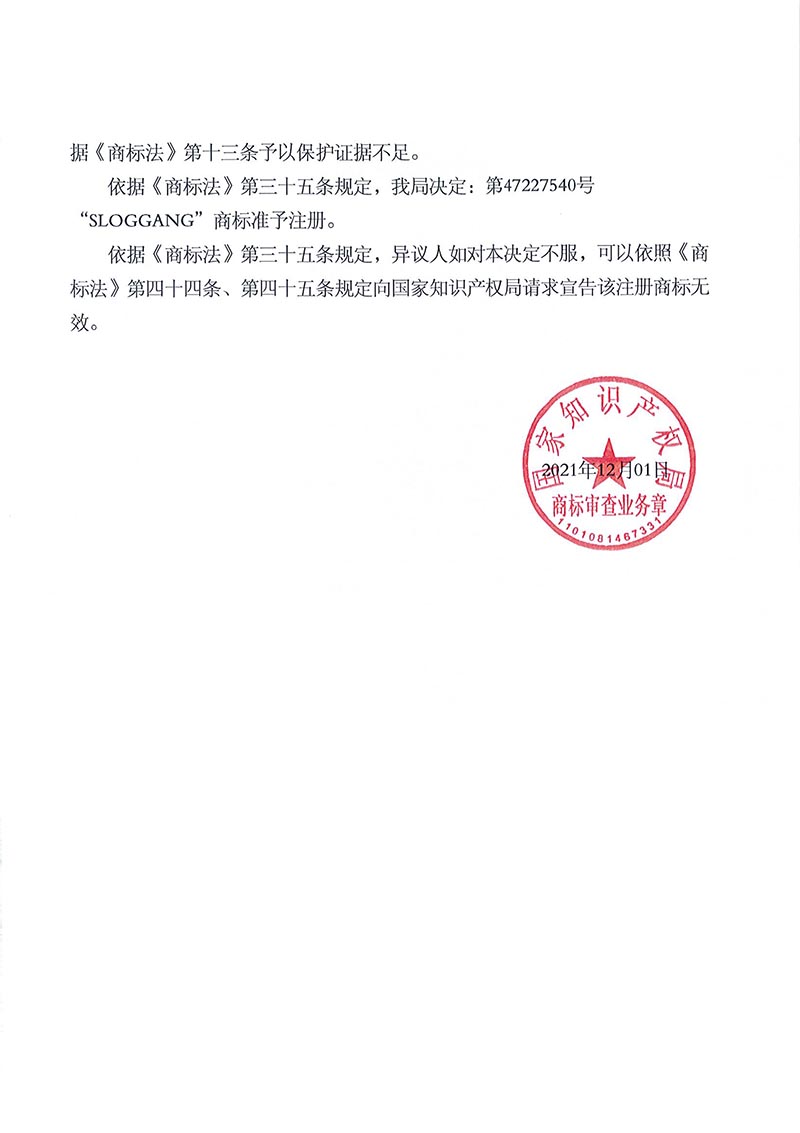 首页- 腾博官网诚信为本,专业服务!