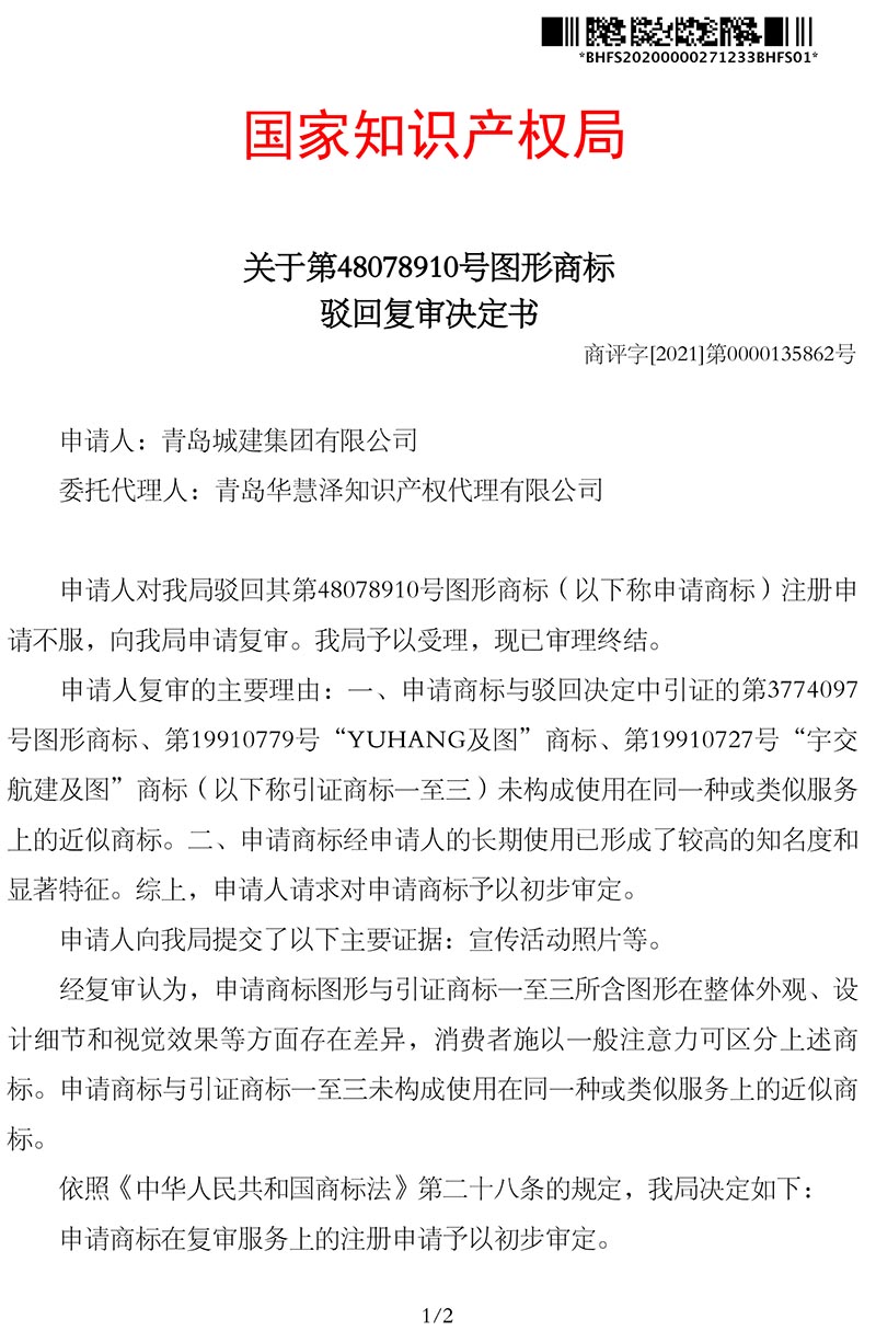 首页- 腾博官网诚信为本,专业服务!