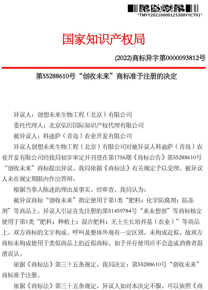 首页- 腾博官网诚信为本,专业服务!