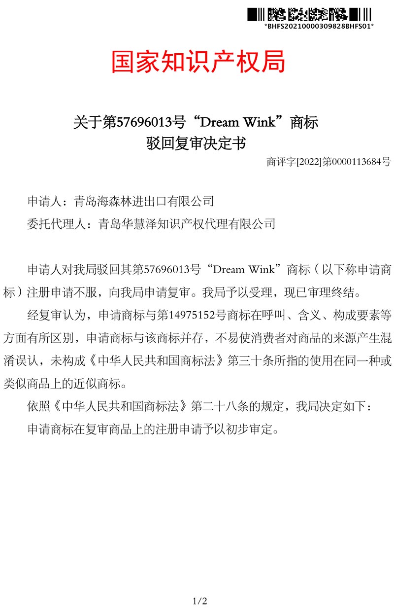 首页- 腾博官网诚信为本,专业服务!