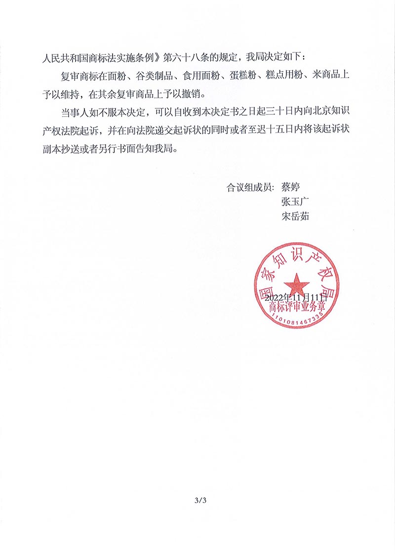 首页- 腾博官网诚信为本,专业服务!