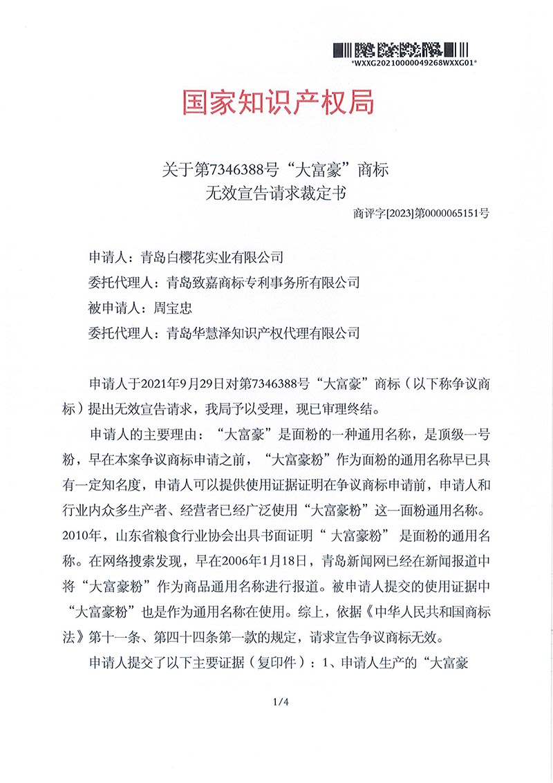首页- 腾博官网诚信为本,专业服务!