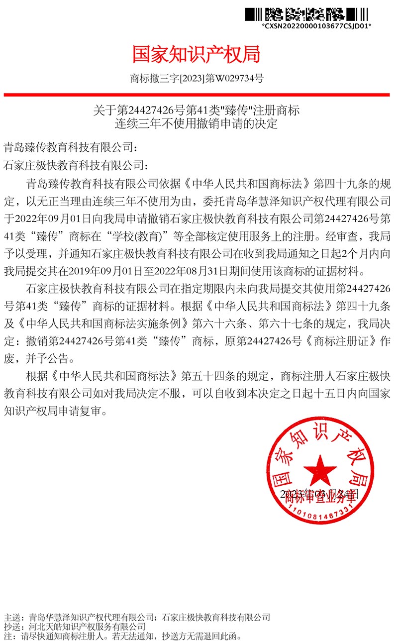 首页- 腾博官网诚信为本,专业服务!
