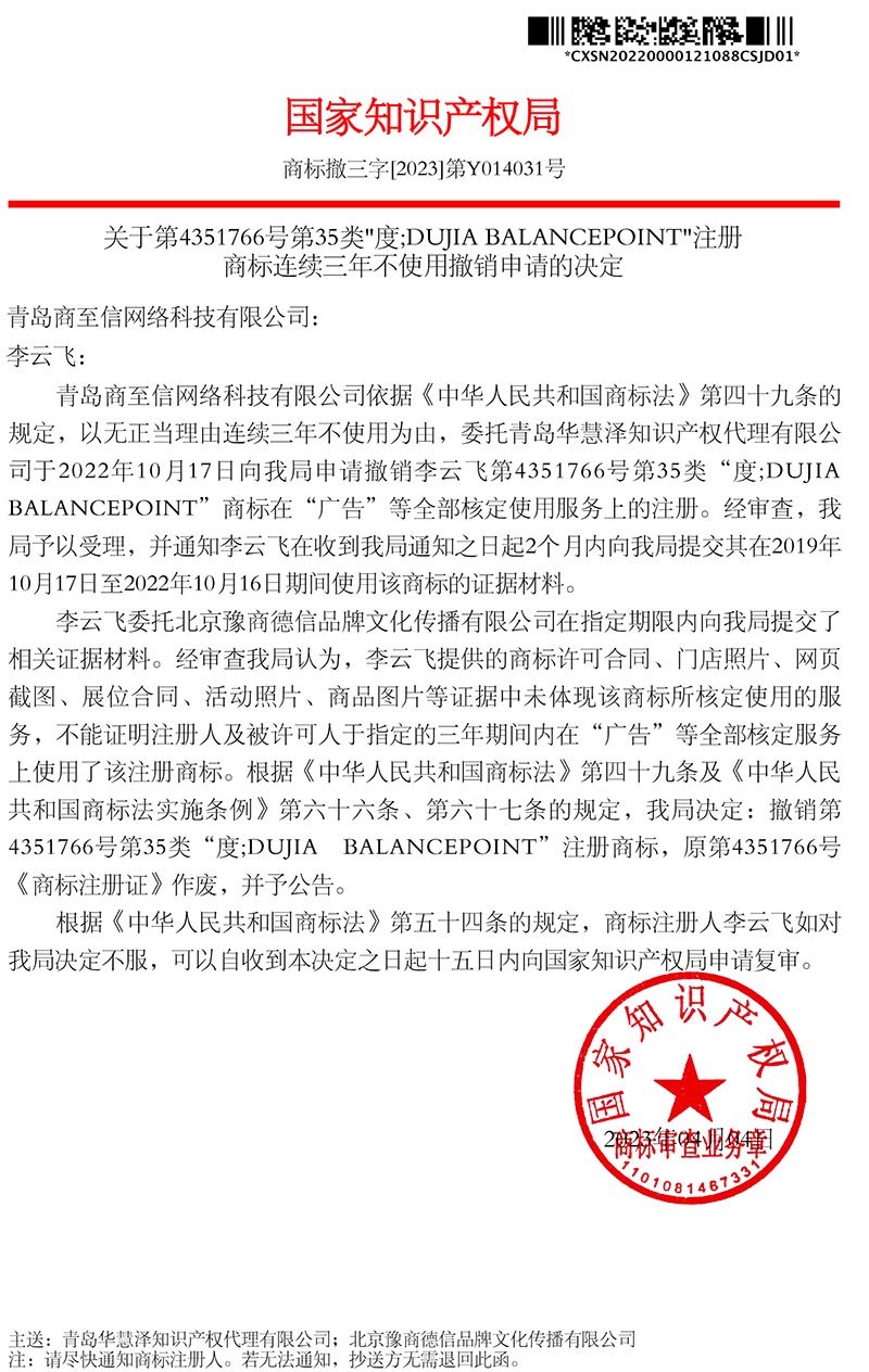 首页- 腾博官网诚信为本,专业服务!