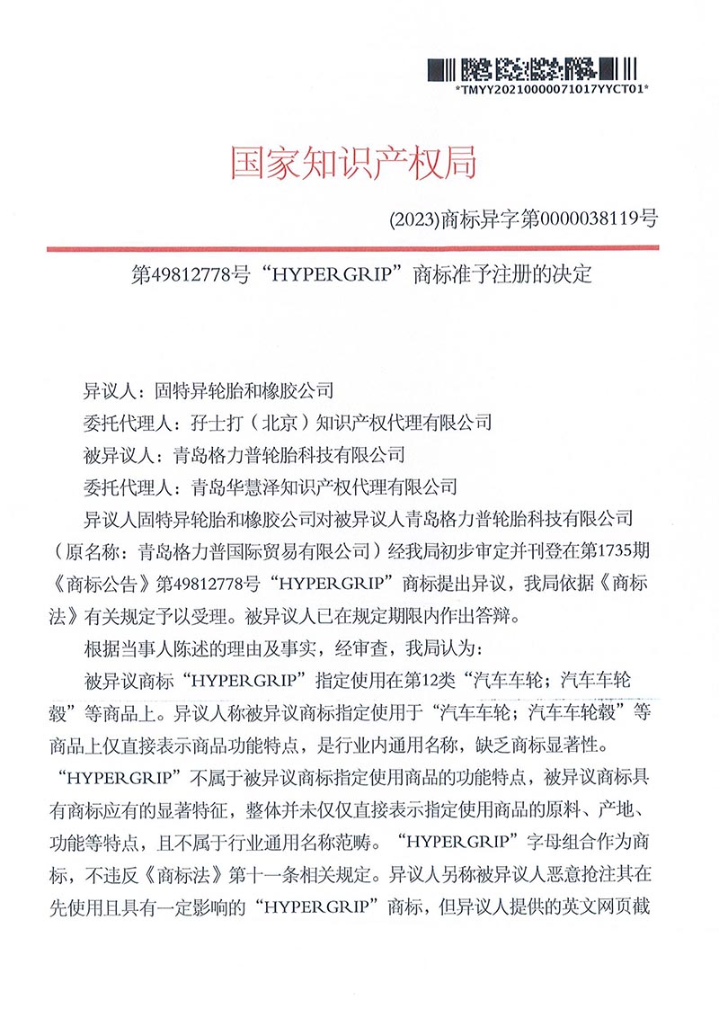 首页- 腾博官网诚信为本,专业服务!