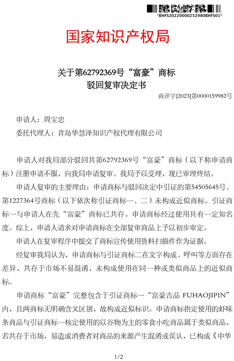首页- 腾博官网诚信为本,专业服务!