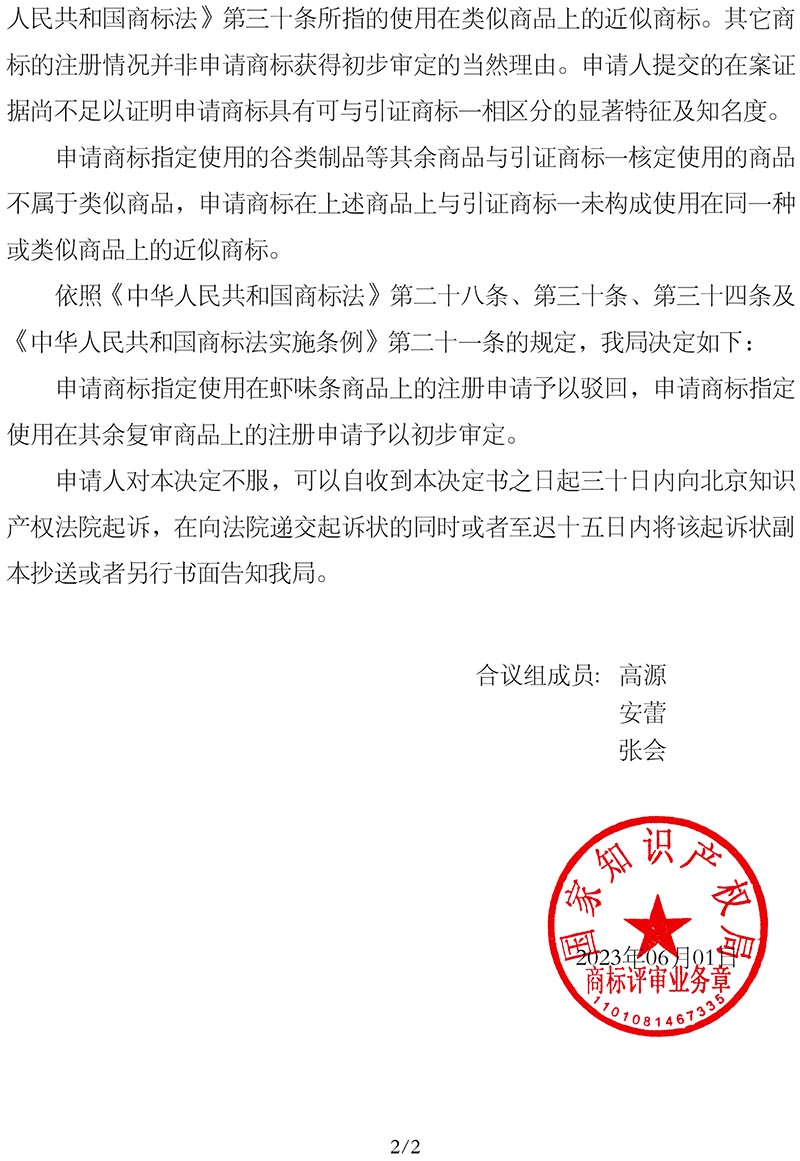 首页- 腾博官网诚信为本,专业服务!