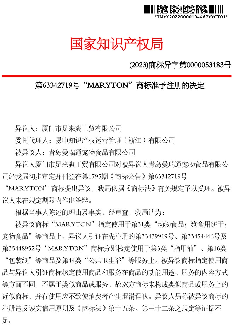 首页- 腾博官网诚信为本,专业服务!