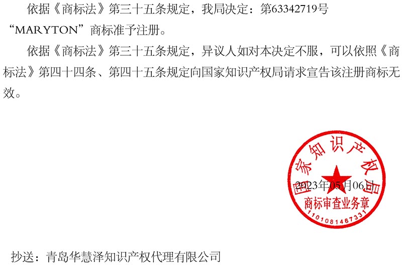 首页- 腾博官网诚信为本,专业服务!