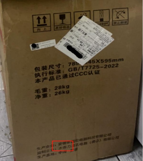 首页- 腾博官网诚信为本,专业服务!