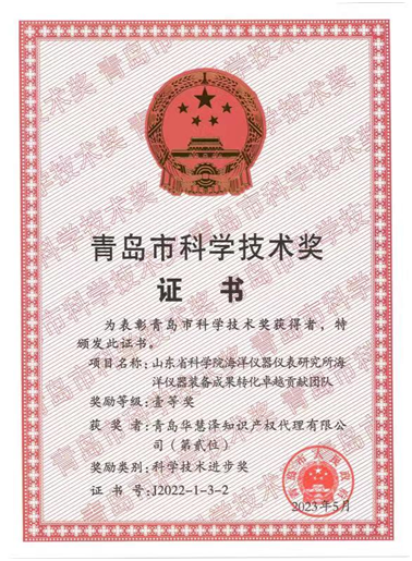 首页- 腾博官网诚信为本,专业服务!