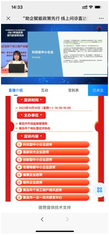 首页- 腾博官网诚信为本,专业服务!