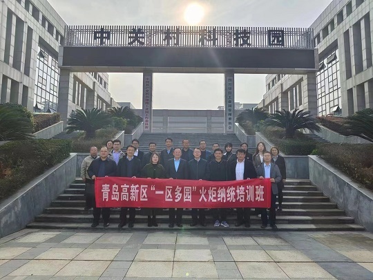首页- 腾博官网诚信为本,专业服务!