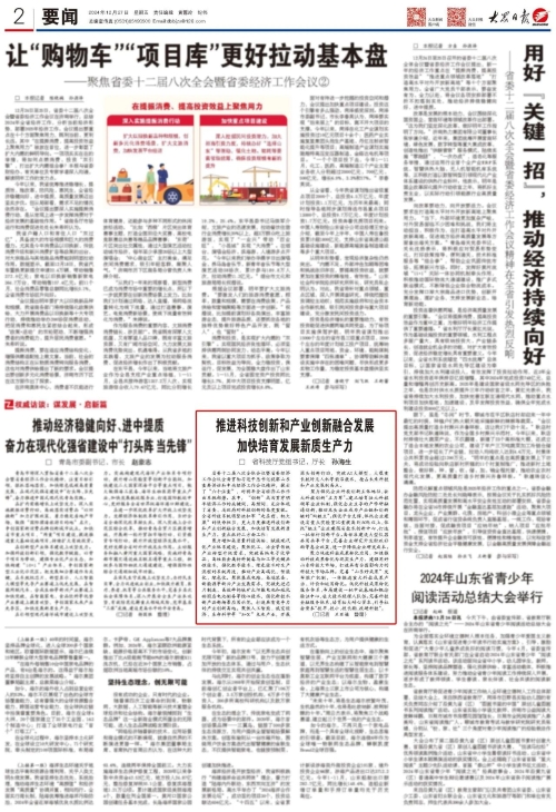 首页- 腾博官网诚信为本,专业服务!