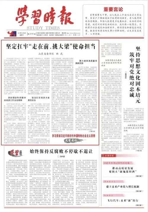 首页- 腾博官网诚信为本,专业服务!