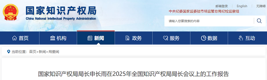 首页- 腾博官网诚信为本,专业服务!