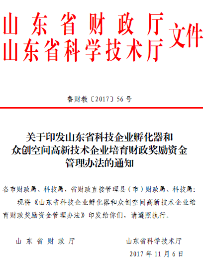 首页- 腾博官网诚信为本,专业服务!