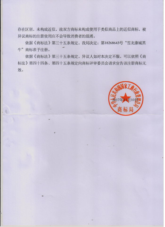 首页- 腾博官网诚信为本,专业服务!
