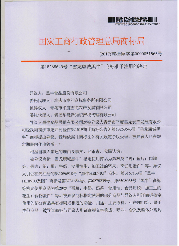 首页- 腾博官网诚信为本,专业服务!