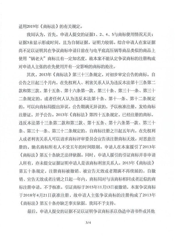 首页- 腾博官网诚信为本,专业服务!