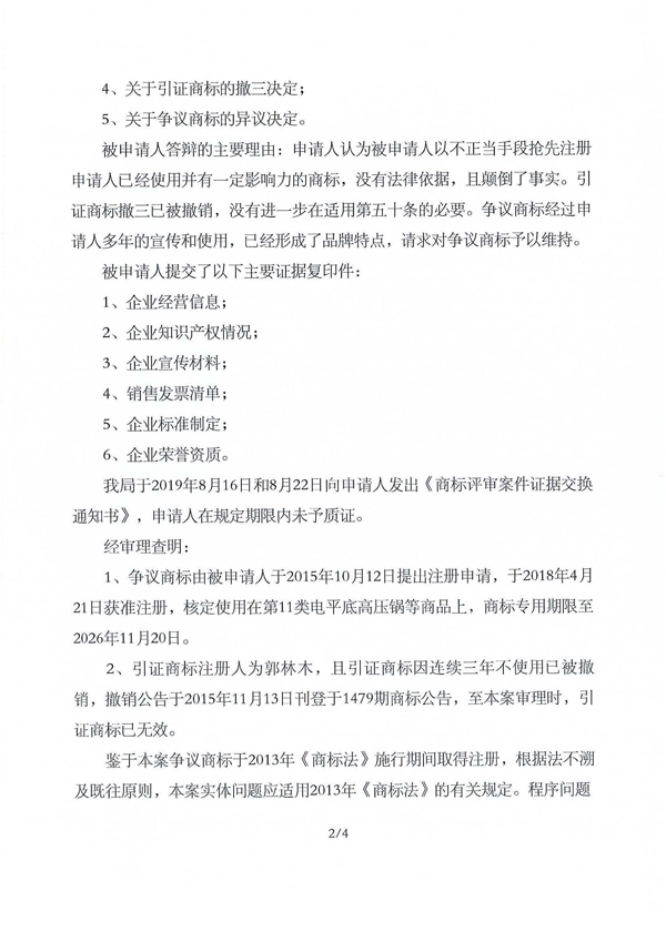 首页- 腾博官网诚信为本,专业服务!